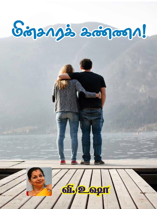 Title details for Minsaara Kannaa by Usha - Available